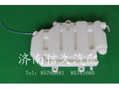 9112530333,膨脹水箱,濟(jì)南信久汽配銷(xiāo)售中心