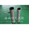 9112540780 消聲器尾管總成