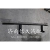 9114930170 保險(xiǎn)桿前支架