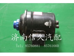 9719470033,轉(zhuǎn)向油罐,濟南信久汽配銷售中心