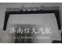 9725930801,前防鉆保護(hù)架,濟(jì)南信久汽配銷售中心
