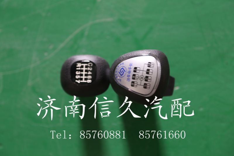 ,換擋桿球頭,濟(jì)南信久汽配銷售中心