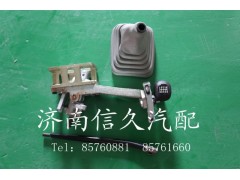 9725240208,換擋桿總成,濟南信久汽配銷售中心