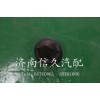 鴨子嘴