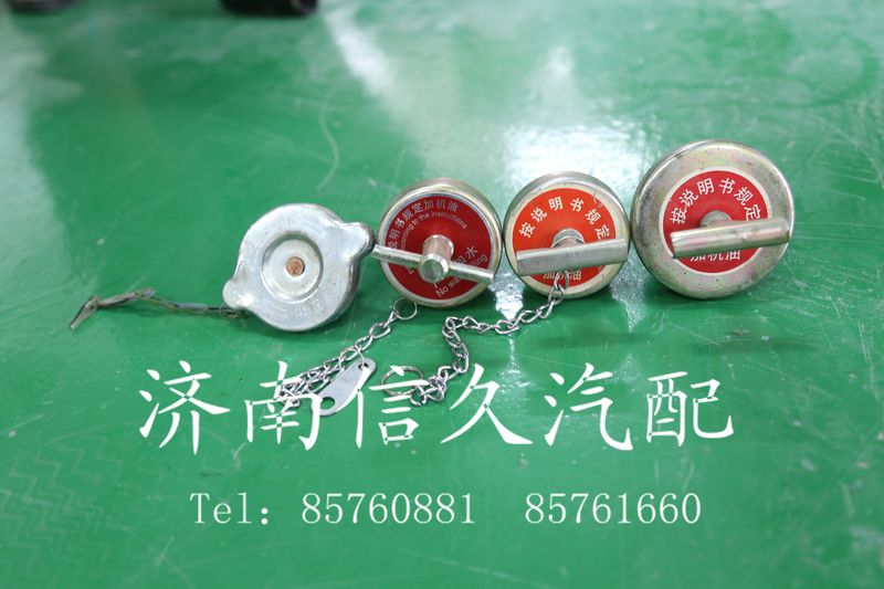 612000122014,加機(jī)油口蓋,濟(jì)南信久汽配銷售中心