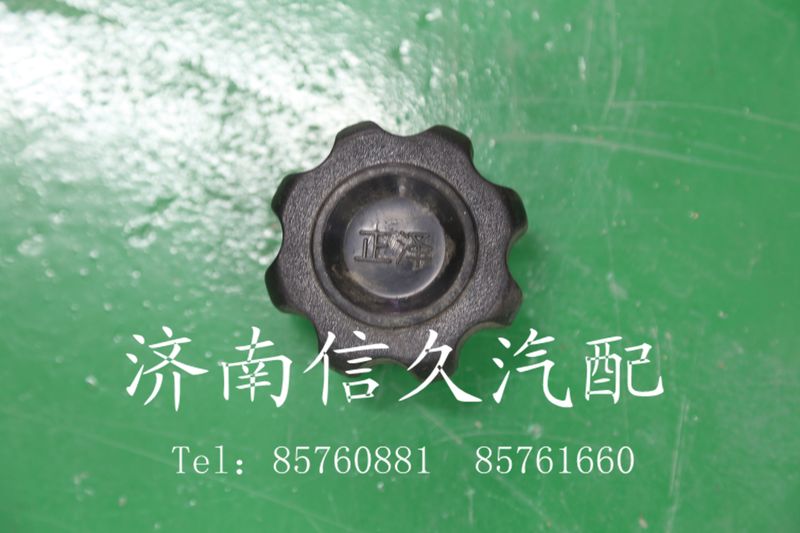 空濾器底蓋帽/