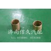 十字軸銅套6231320021
