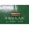 翻轉(zhuǎn)軸鐵套