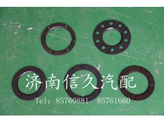 9231320091,半軸墊,濟(jì)南信久汽配銷(xiāo)售中心