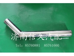 2600120101,中冷器進(jìn)氣管,濟(jì)南信久汽配銷(xiāo)售中心