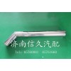 2600120121 中冷器進氣管總成