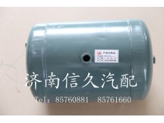 9000360716,儲氣筒總成,濟南信久汽配銷售中心