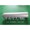 9112540003 消聲器