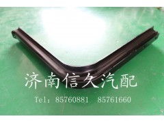 9114552790,支架,濟(jì)南信久汽配銷售中心