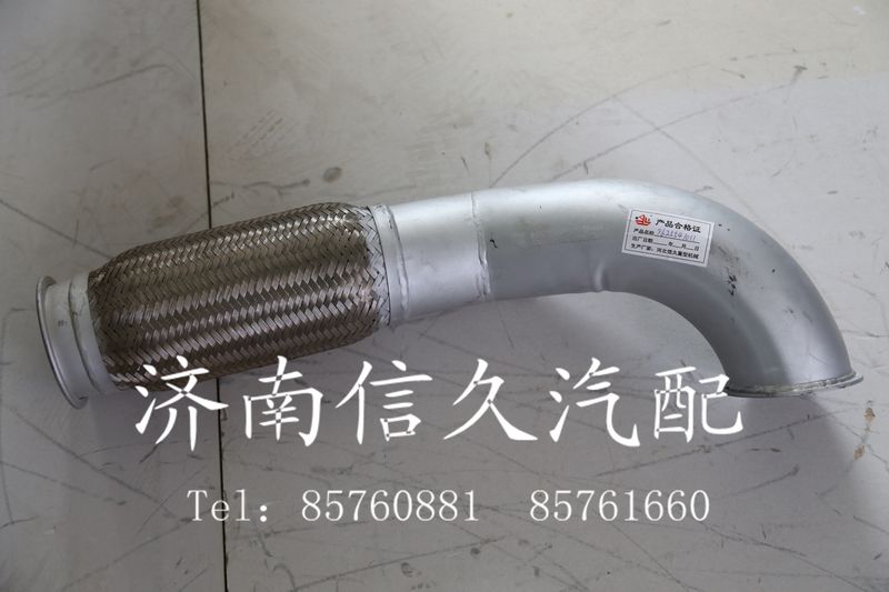 9625541011 撓性軟管總成/9625541011
