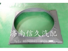 9725530217,豪沃護(hù)風(fēng)圈,濟南信久汽配銷售中心