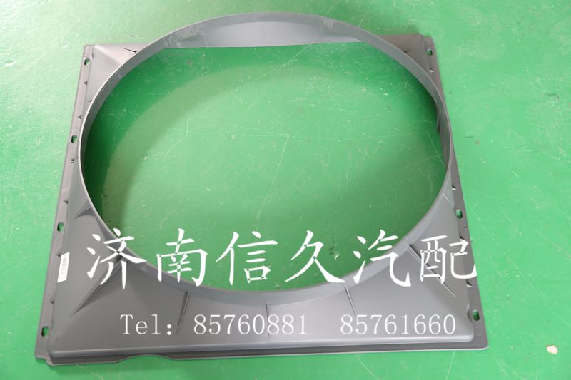 9725530227,護(hù)風(fēng)圈,濟(jì)南信久汽配銷(xiāo)售中心
