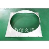 9725538230 風扇護風罩總成