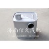 WG9725540060 消聲器總成