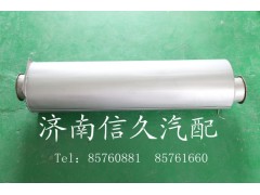 AZ9725540140,橢圓形排氣消聲器總成AZ9725540140,濟(jì)南信久汽配銷售中心