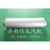AZ9725540140 橢圓形排氣消聲器總成