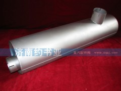 WG9112540003,Muffler 消聲器,濟(jì)南約書(shū)亞汽車配件有限公司（原華魯信業(yè)）