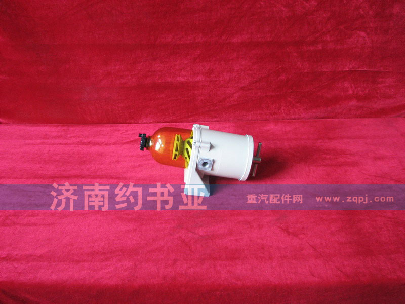 WG9725550002,油水分離器,濟南約書亞汽車配件有限公司（原華魯信業(yè)）