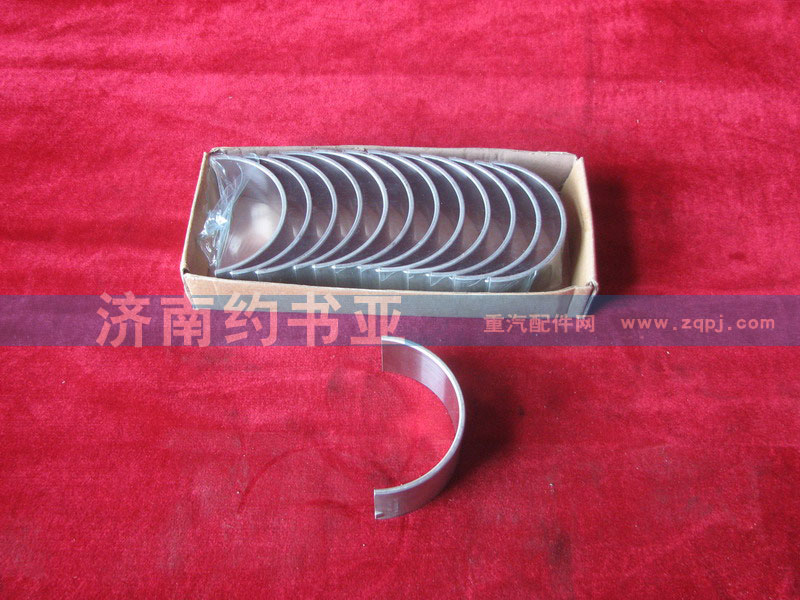 VG1560030034,連桿軸瓦,濟(jì)南約書(shū)亞汽車(chē)配件有限公司（原華魯信業(yè)）