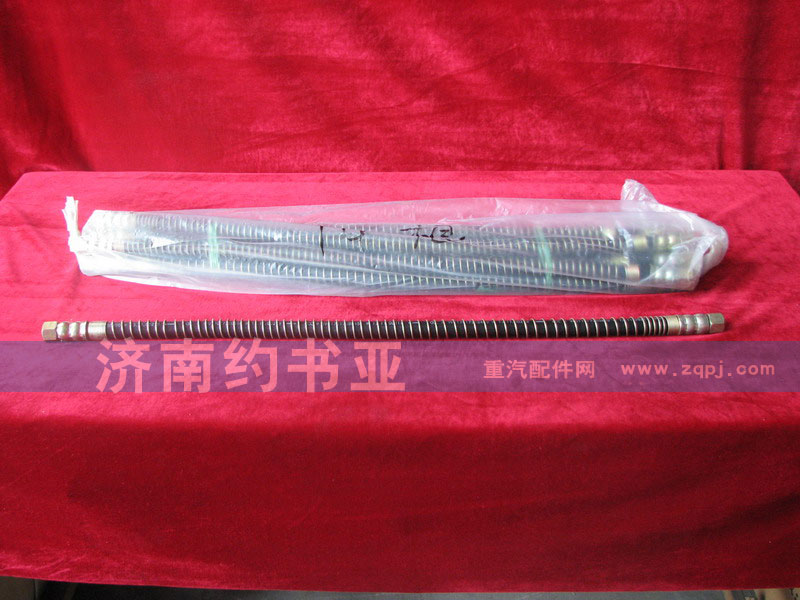 WG17017360450,制動(dòng)軟管總成,濟(jì)南約書亞汽車配件有限公司（原華魯信業(yè)）