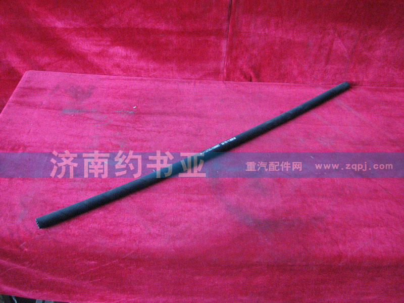 WG9725470050,回油軟管,濟(jì)南約書亞汽車配件有限公司（原華魯信業(yè)）