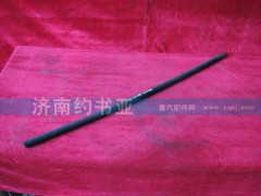 WG9725470050,回油軟管,濟(jì)南約書亞汽車配件有限公司（原華魯信業(yè)）