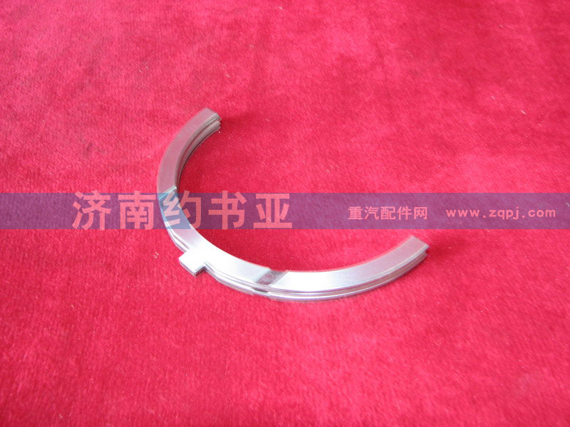 VG1500010125止推片付/VG1500010125