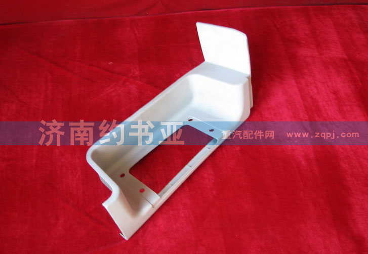 WG1641240012,左下踏板,濟南約書亞汽車配件有限公司（原華魯信業(yè)）