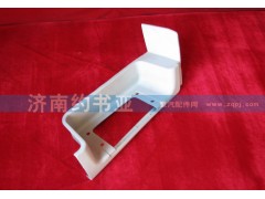 WG1641240012,左下踏板,濟南約書亞汽車配件有限公司（原華魯信業(yè)）