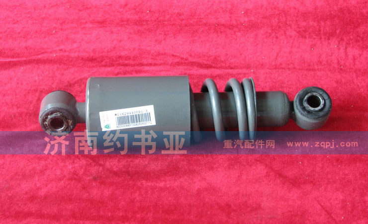 WG1629440091,減震器,濟南約書亞汽車配件有限公司（原華魯信業(yè)）