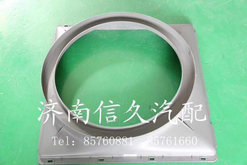 9725540603,護風(fēng)罩,濟南信久汽配銷售中心