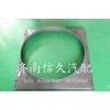 9731530043 豪沃護風(fēng)罩塑料