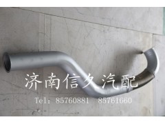 9731540088,排氣管,濟南信久汽配銷售中心