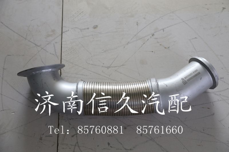 9731542073,撓性排氣管,濟(jì)南信久汽配銷售中心