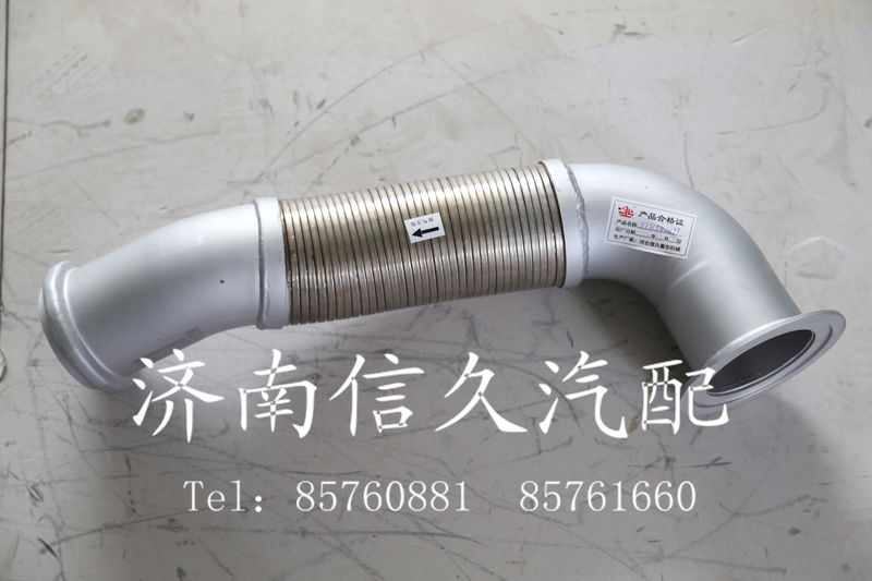 9731542077,撓性排氣管,濟(jì)南信久汽配銷售中心