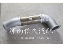 9731542077,撓性排氣管,濟(jì)南信久汽配銷售中心