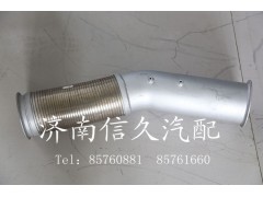 9925540002,排氣管,濟南信久汽配銷售中心