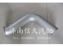9925540313,排氣管總成,濟(jì)南信久汽配銷(xiāo)售中心