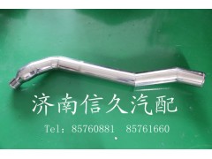 95259534001,中冷器管,濟(jì)南信久汽配銷售中心
