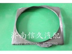 161500060056,護風圈支架,濟南信久汽配銷售中心