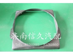 161500060056,護風圈支架,濟南信久汽配銷售中心