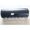 DL70長 儲氣筒