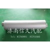 消聲器