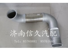 WG9725540124,繞性軟管,濟南信久汽配銷售中心