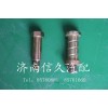 翻轉(zhuǎn)軸螺絲1642430071